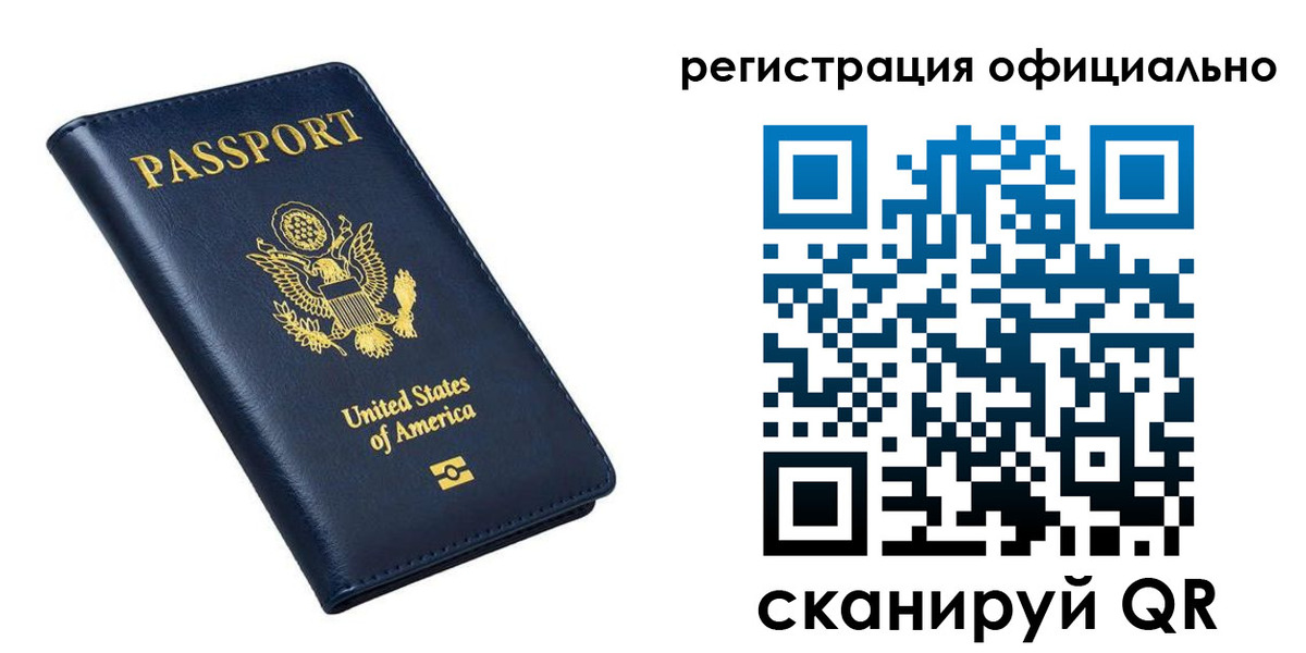 прописка иностранных граждан в Ульяновской области