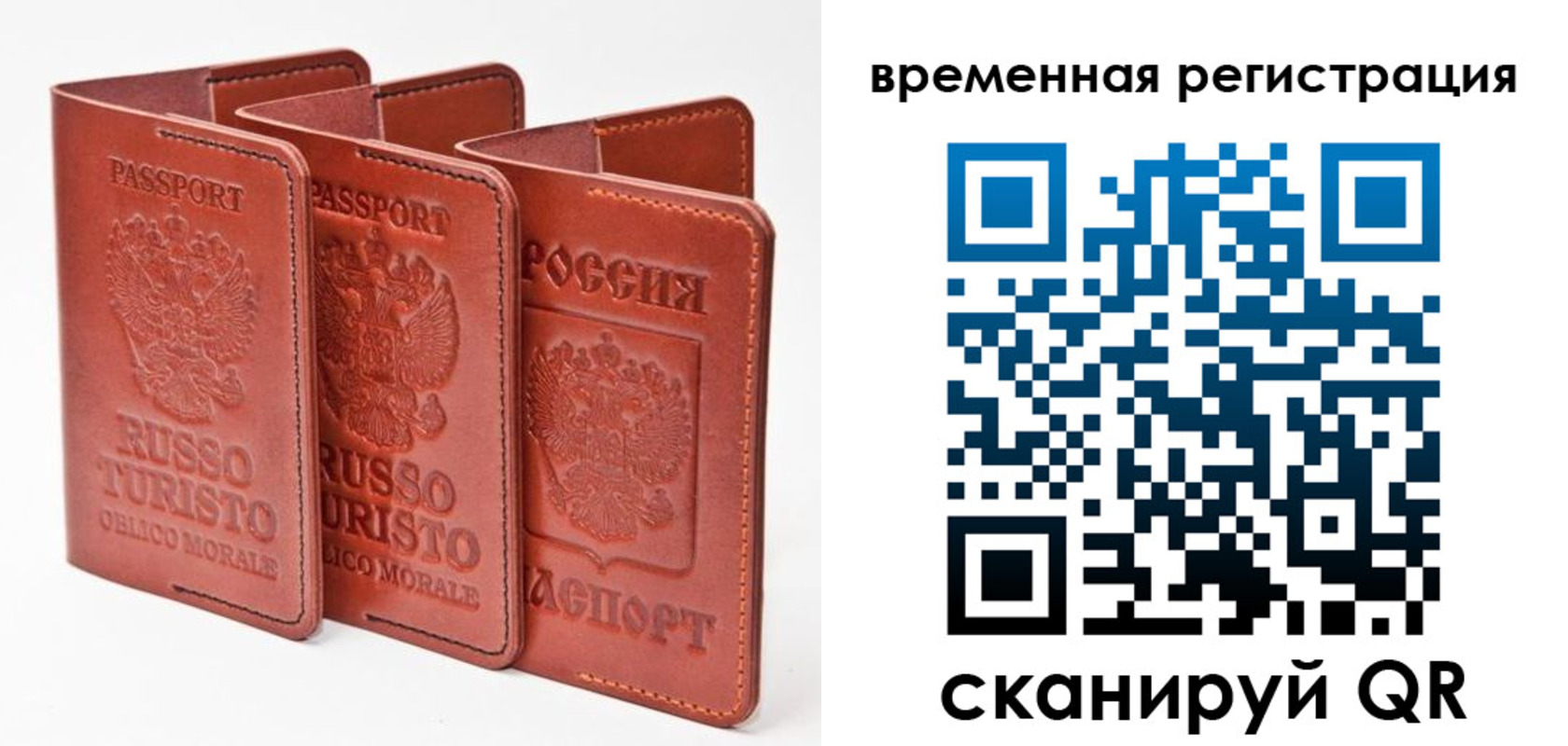 прописка иностранных граждан в Ульяновской области