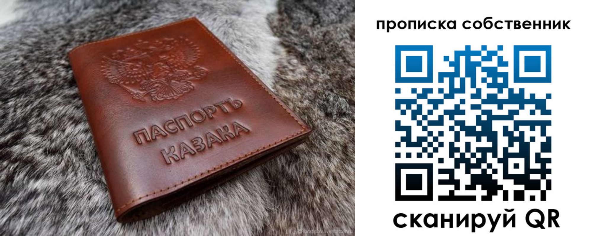 временная регистрация недорого в Ульяновской области