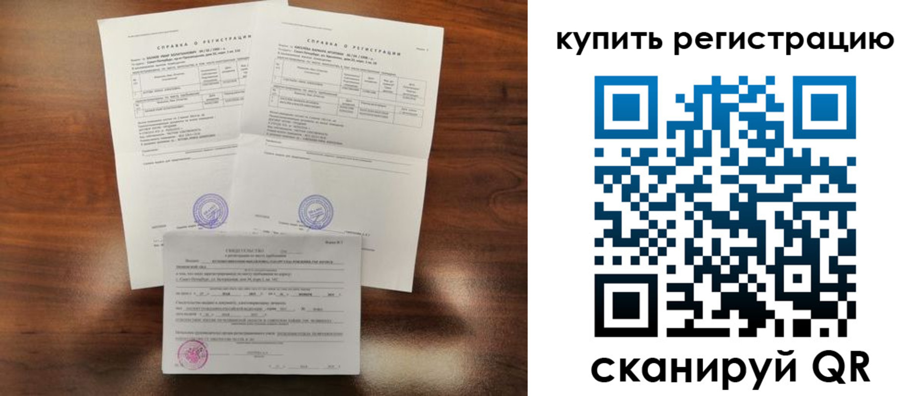 прописка в квартире в Ульяновской области